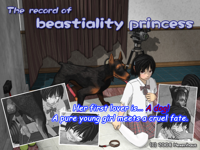The record of beastiality princess / inu hime kan Запись собачьей принцессы...