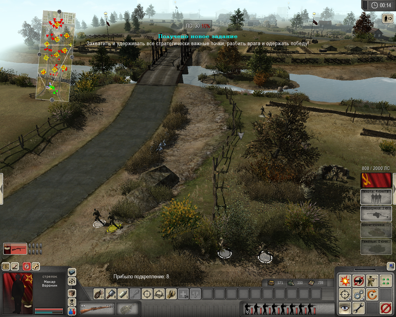 трейнер men of war assault squad 2 steam фото 95