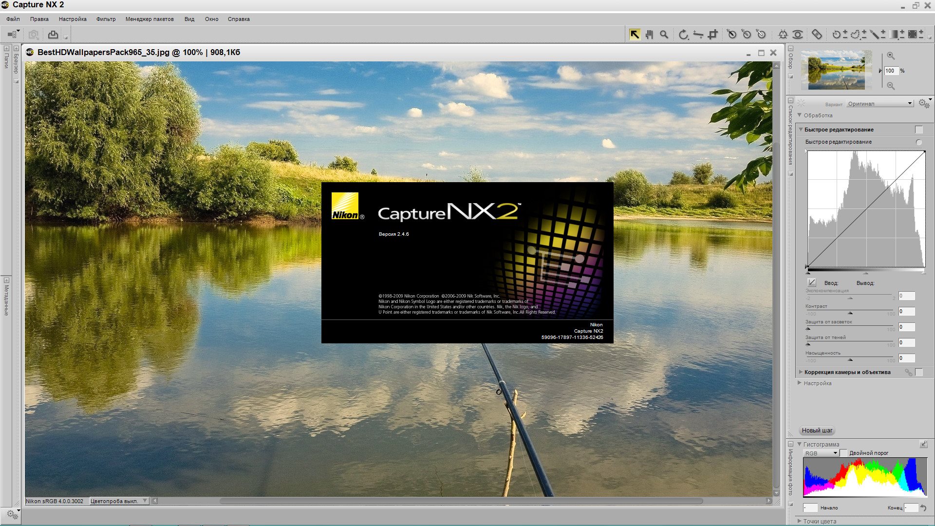 Nikon capture nx2 v2.4.7