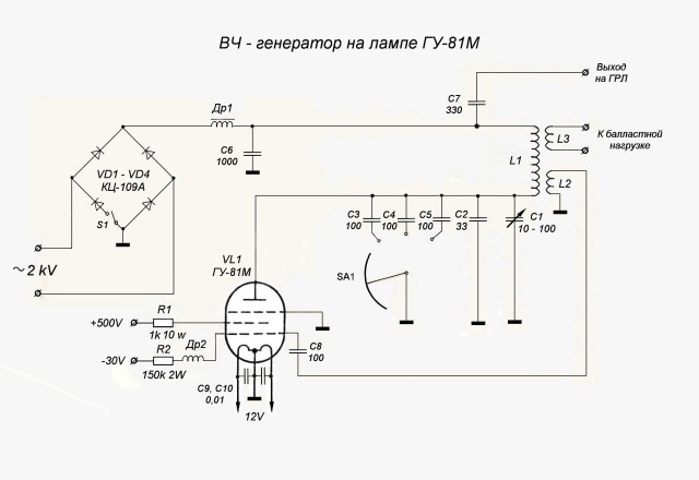 Нейтрализация проходной емкости лампы схема