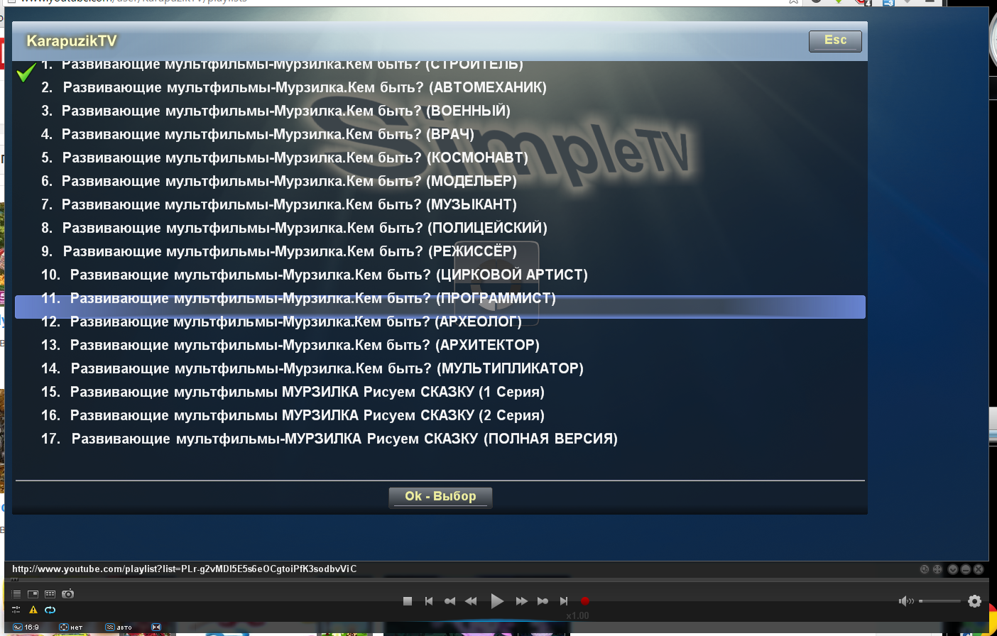 Steam workshop downloader rus фото 78