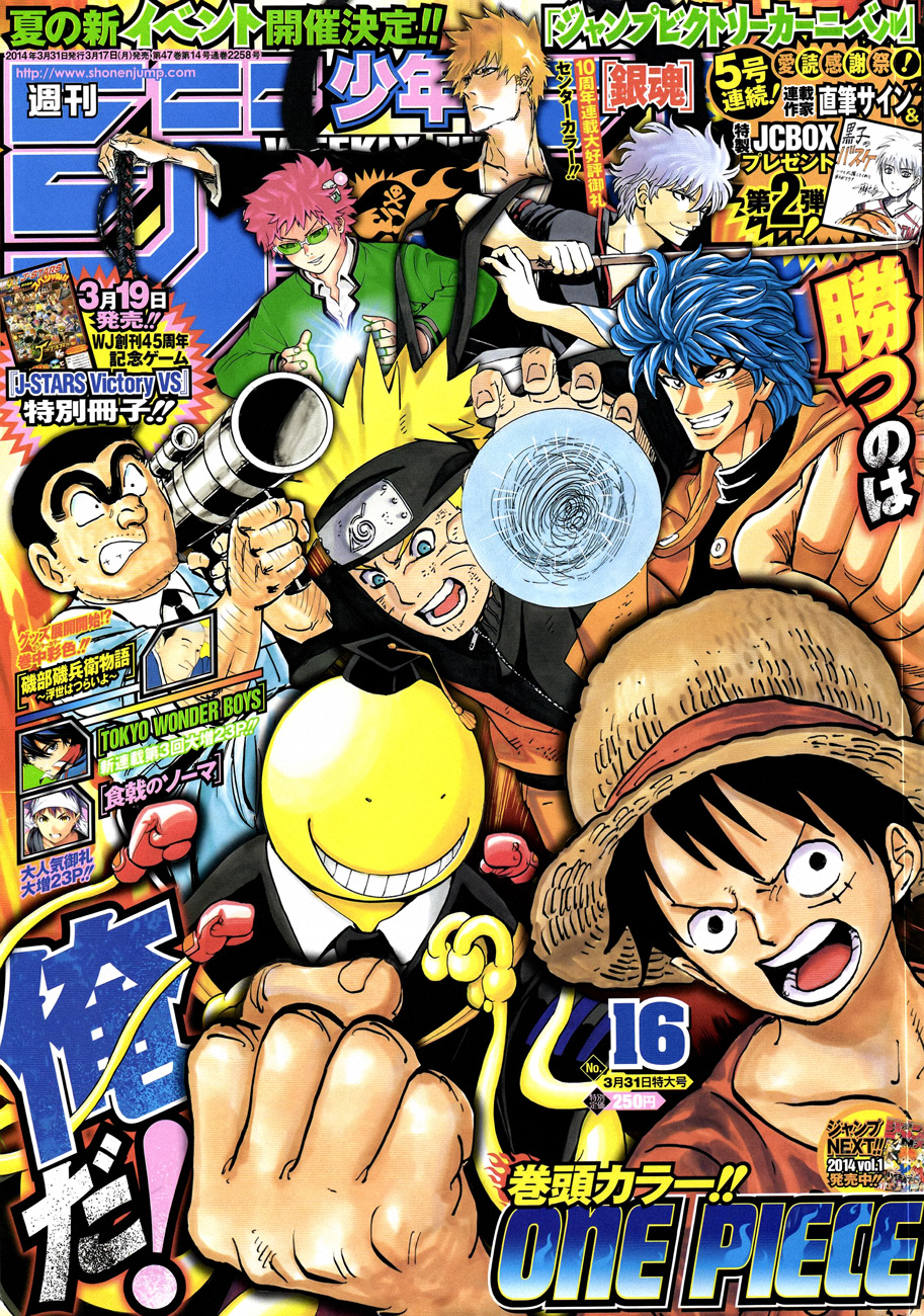 вся манга shonen jump фото 104