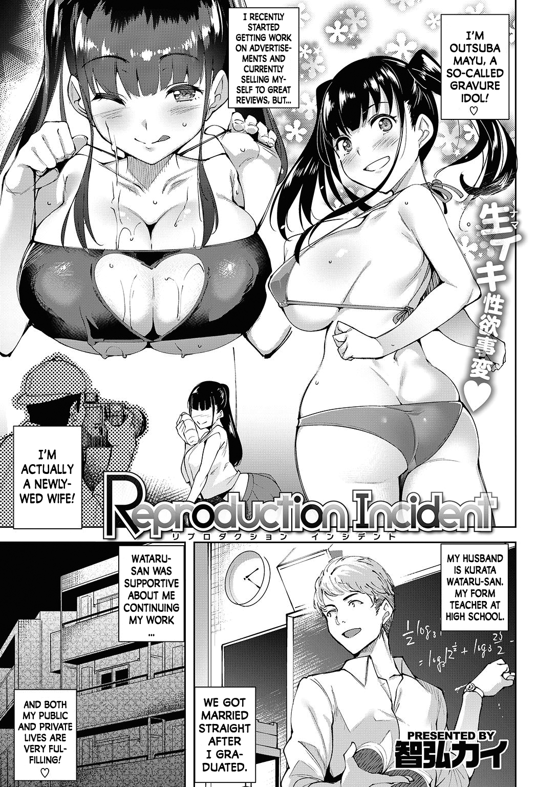 Tomohiro Kai Reproduction Incident Hentai Comic