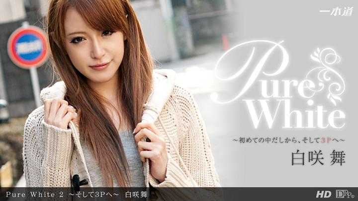 Mai Shirosaki  - Drama Collection
