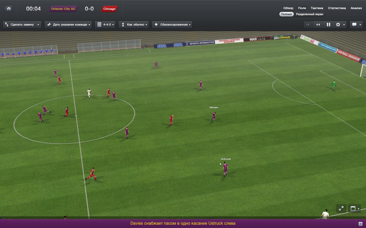 Football manager пиратка. Football Manager 2013. Игры футбол 2012 2013. Football Manager 2012. Программы на ПК футбол.