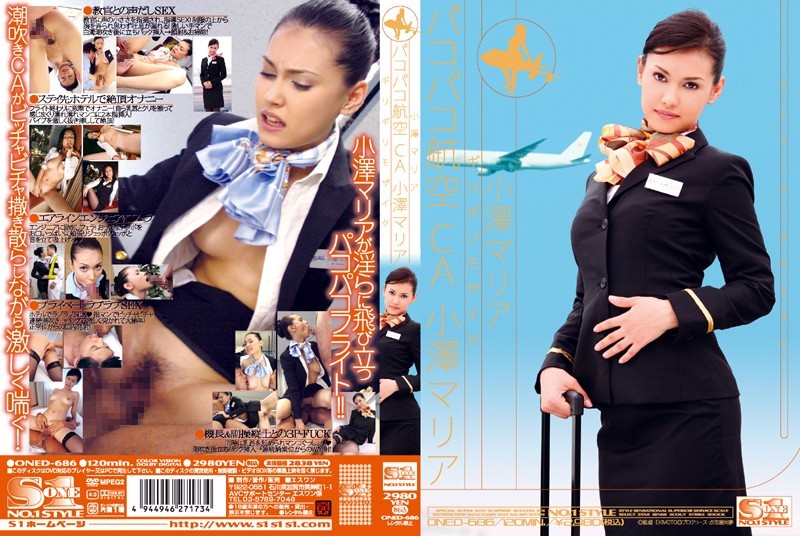 Maria Ozawa - Pakopako Aviation Cabin Attendant / Приключения бортпроводницы
