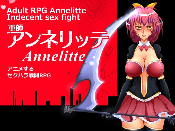 Annelitte