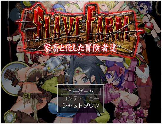 SLAVE FARM -The Hunted Adventurers-