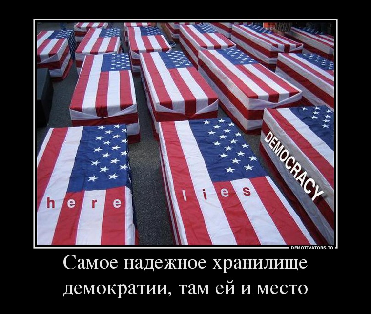 Сша любимая страна