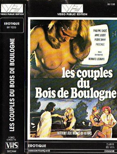 Les couples du Bois de Boulogne The Couples of Boulogne / Любовь в Булонском лесу. , Films du Cercle, Les Films de la Boétie)