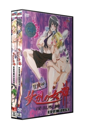 Onmyouji Ayakashi no Megami: Inran Jubaku / Богини учения онмедзи - Заклинание похоти