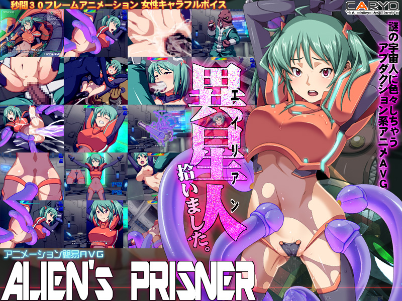ALIEN S PRISNER