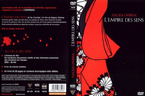 Empire des sens / In the Realm of the Senses / Империя чувств