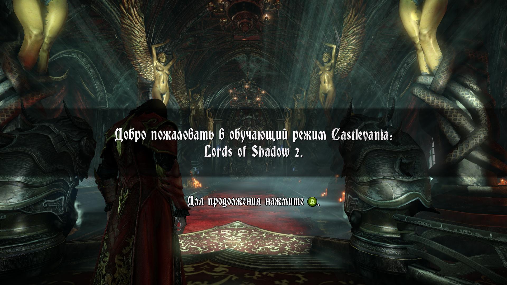 Повелитель теней 2 никл. Castlevania Xbox 360. Нергал Месламсти Castlevania Lords of Shadow. Xbox360] Castlevania: Lords of Shadow 2 (2014). Castlevania Lords of Shadow 2 Xbox.