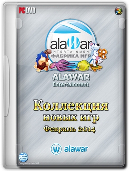 Alawar entertainment проекты