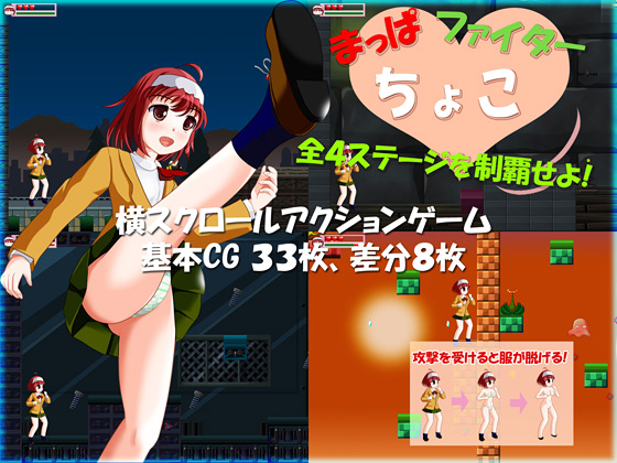 Mappa Fighter